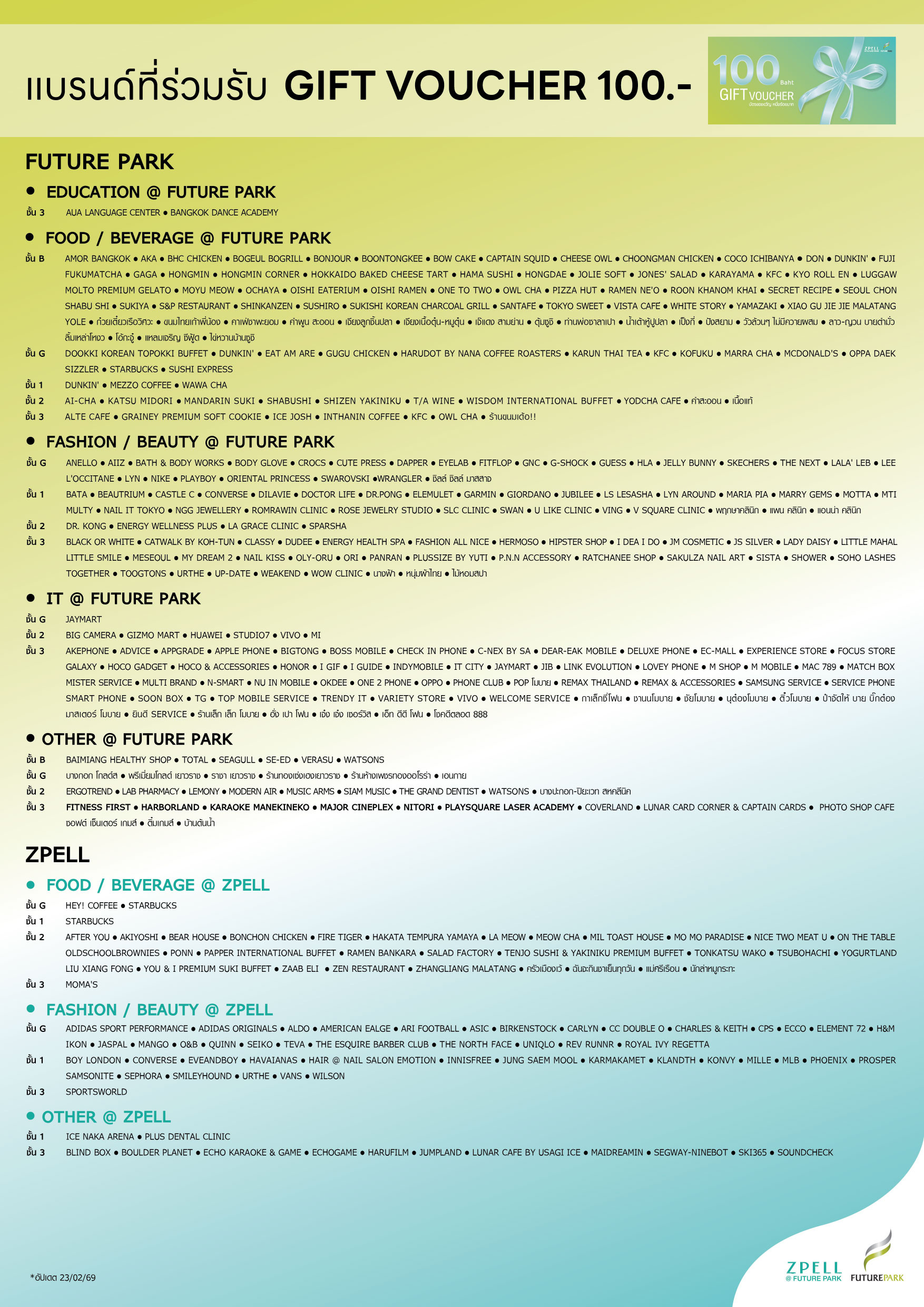 Gift Voucher_A3_230226.jpg